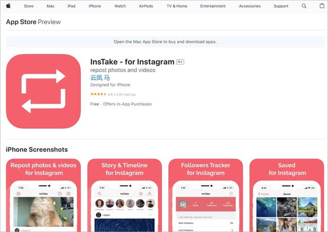 برنامه Instake برای ایفون