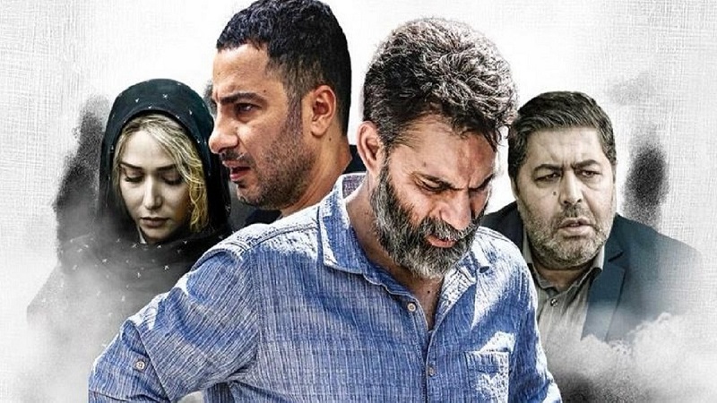 متری شیش و نیم