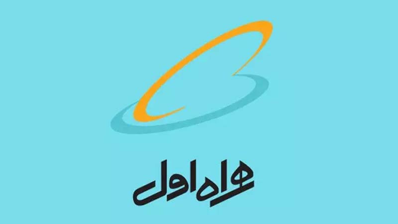 چگونه شماره خود را بفهمیم در خط همراه اول