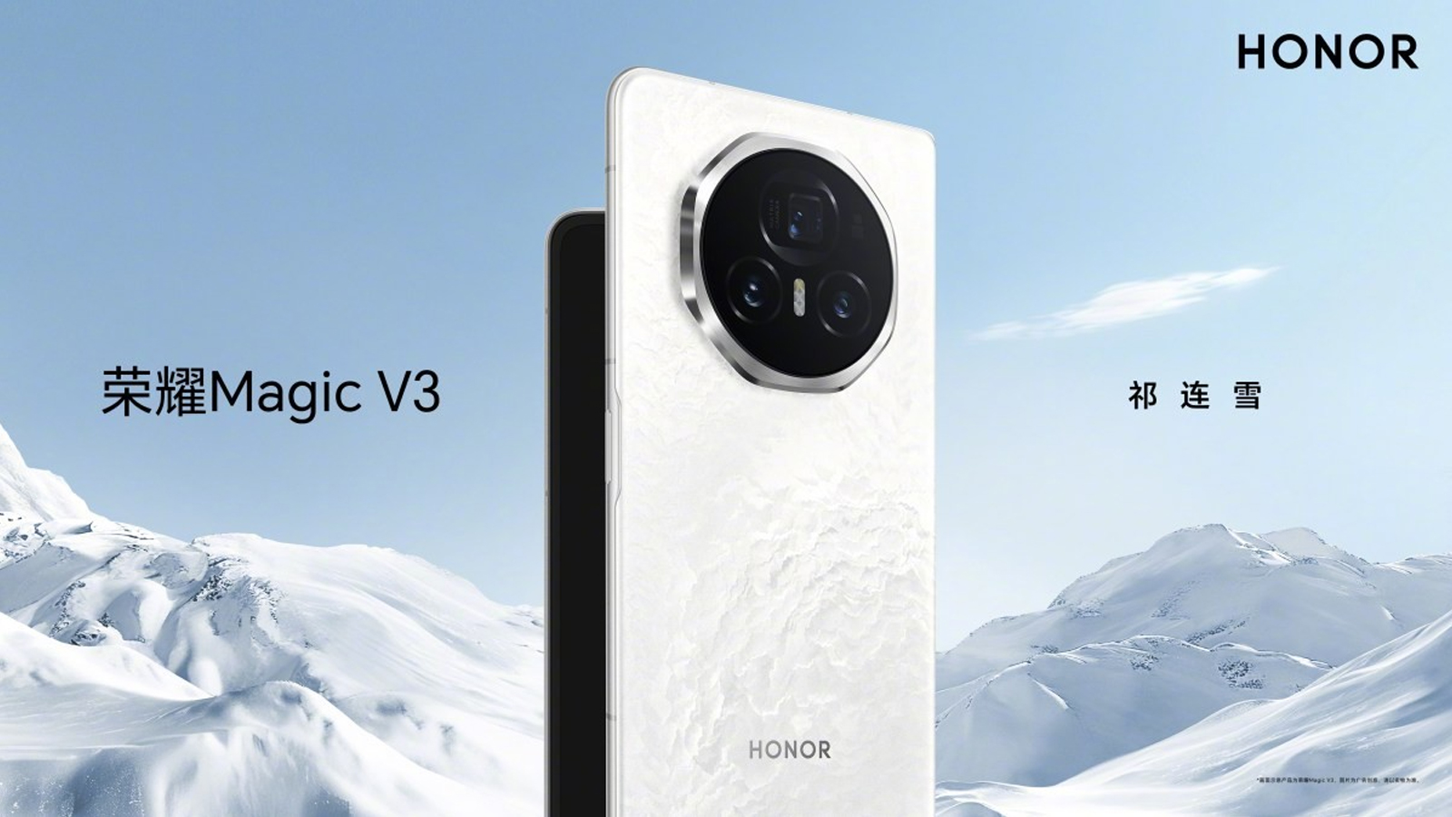 از الف تا ی، تمام مشخصات لو رفته Honor Magic V3 اینجاست!