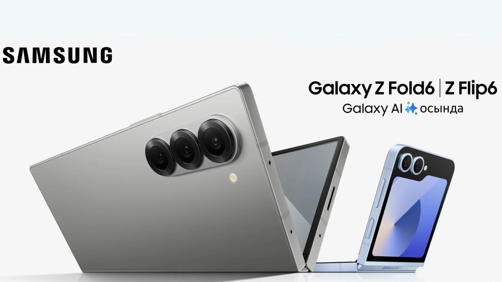 گلکسی 6 Z Fold، گلکسی Z Flip 6 و گلکسی واچ اولترا زیر ذره بین!