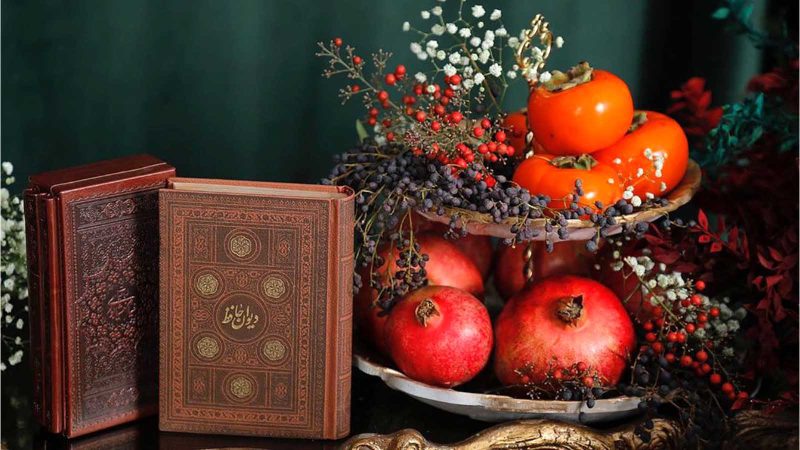 برنامه های شب یلدا