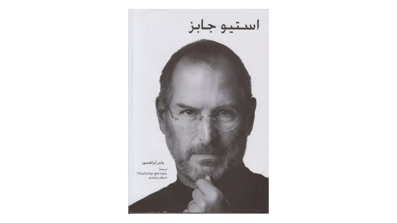زندگی افراد موفق و ثروتمند