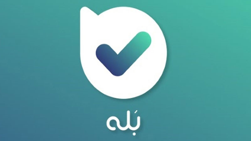 برنامه چت ایرانی بله