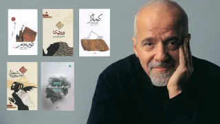 بهترین کتاب های پائولو کوئیلو کدامند؟ راهنما‌ی ساده کوئیلو خوانی!