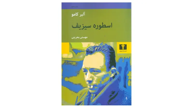 یادگیری فلسفه