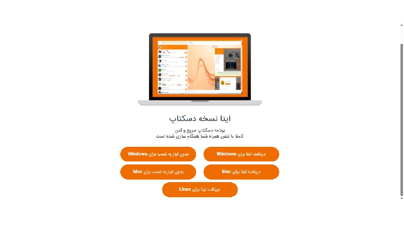 دانلود نسخه ویندوز از سایت رسمی