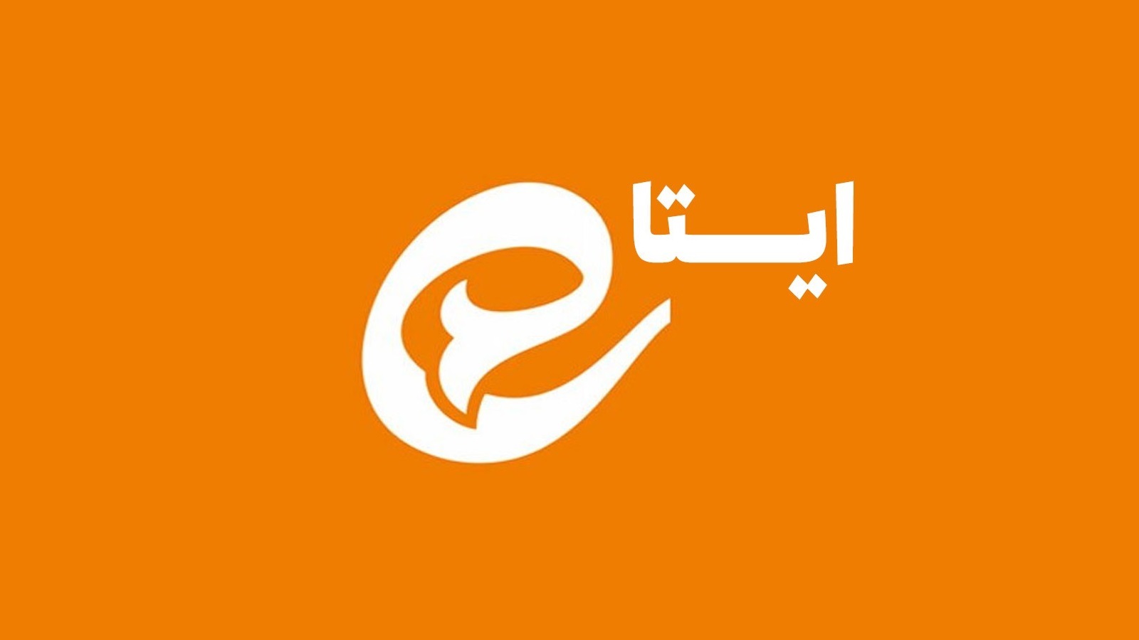 آموزش تصویری نصب ایتا برای کامپیوتر