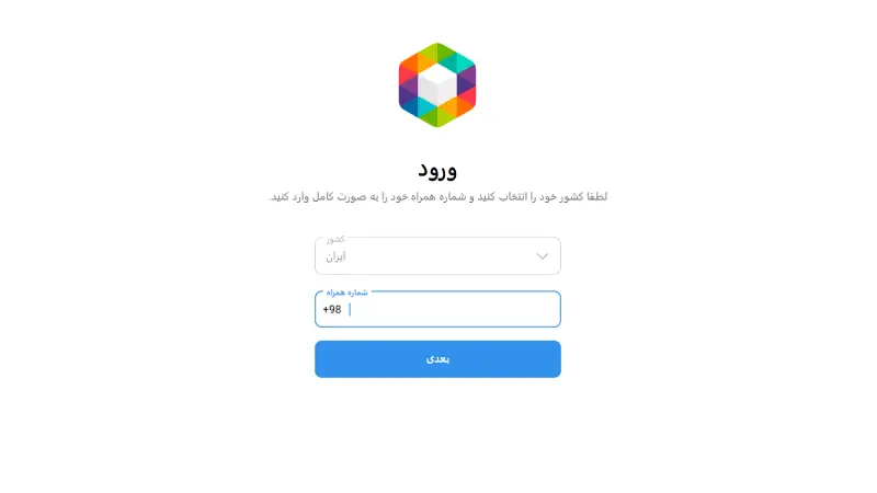 اموزش نصب روبیکا برای کامپیوتر ویندوز 7