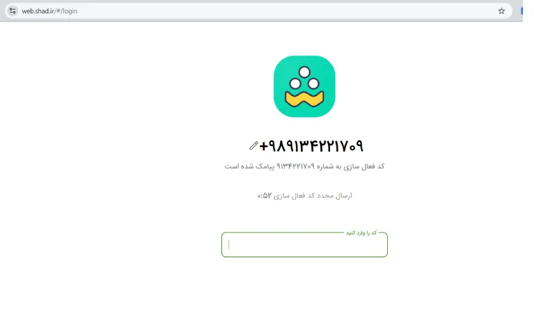 شاد روی لپ تاپ