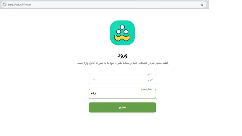 اموزش نصب شاد روی لپ تاپ