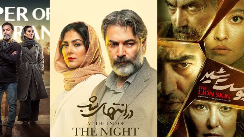 بهترین سریال های ایرانی 1404 کدامند؟