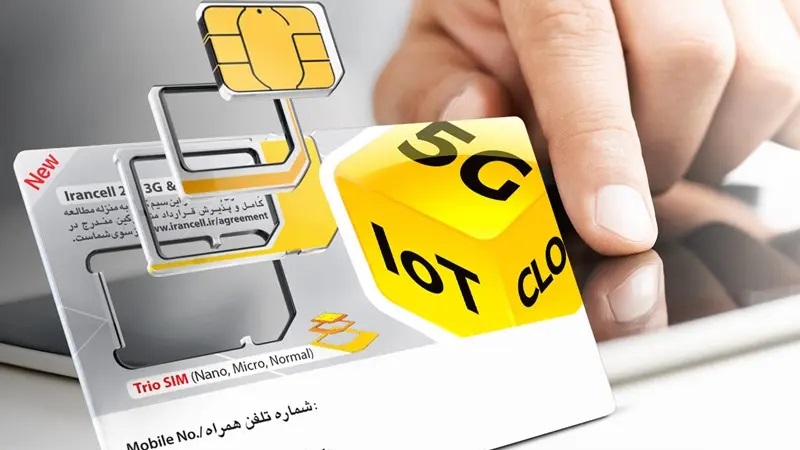 چرا باید سیم کارت اعتباری ایرانسل را به دائمی تبدیل کنیم؟