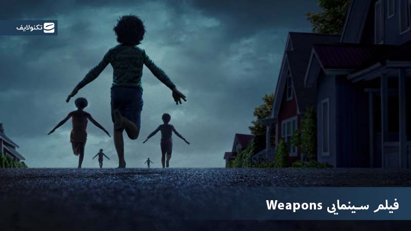 پیشنهاد فیلم سینمایی - فیلم چی ببینم؟