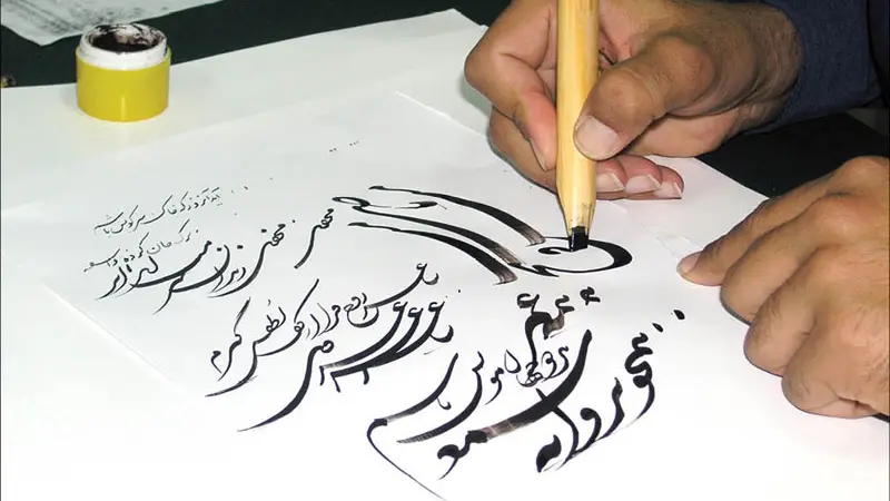 خط تحریری یعنی چه؟