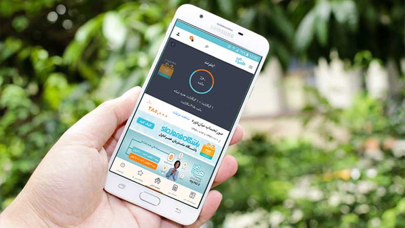 نحوه تبدیل سیمکارت اعتباری به دائمی همراه اول با اپلیکیشن همراه من