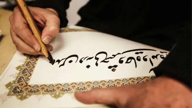 خط تحریری یعنی چی