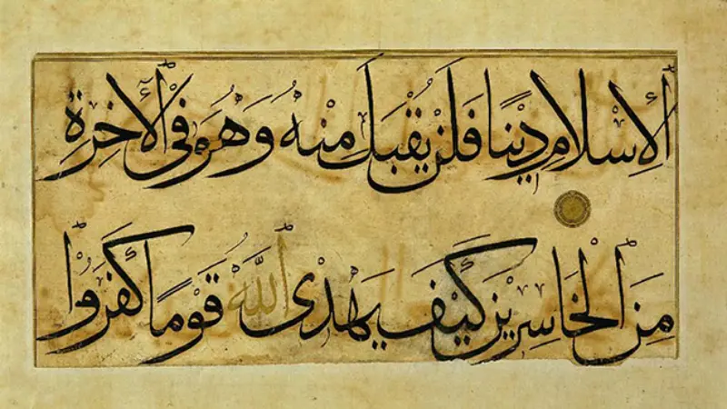 خط تحریری چگونه است
