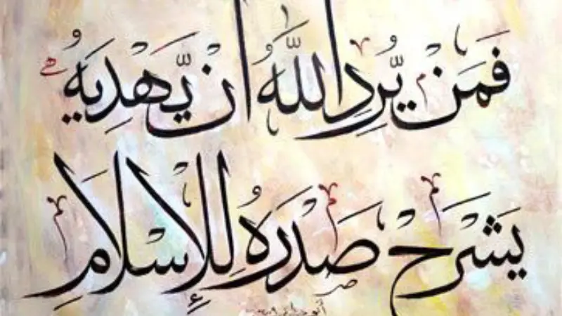 خط تحریری یعنی چه؟