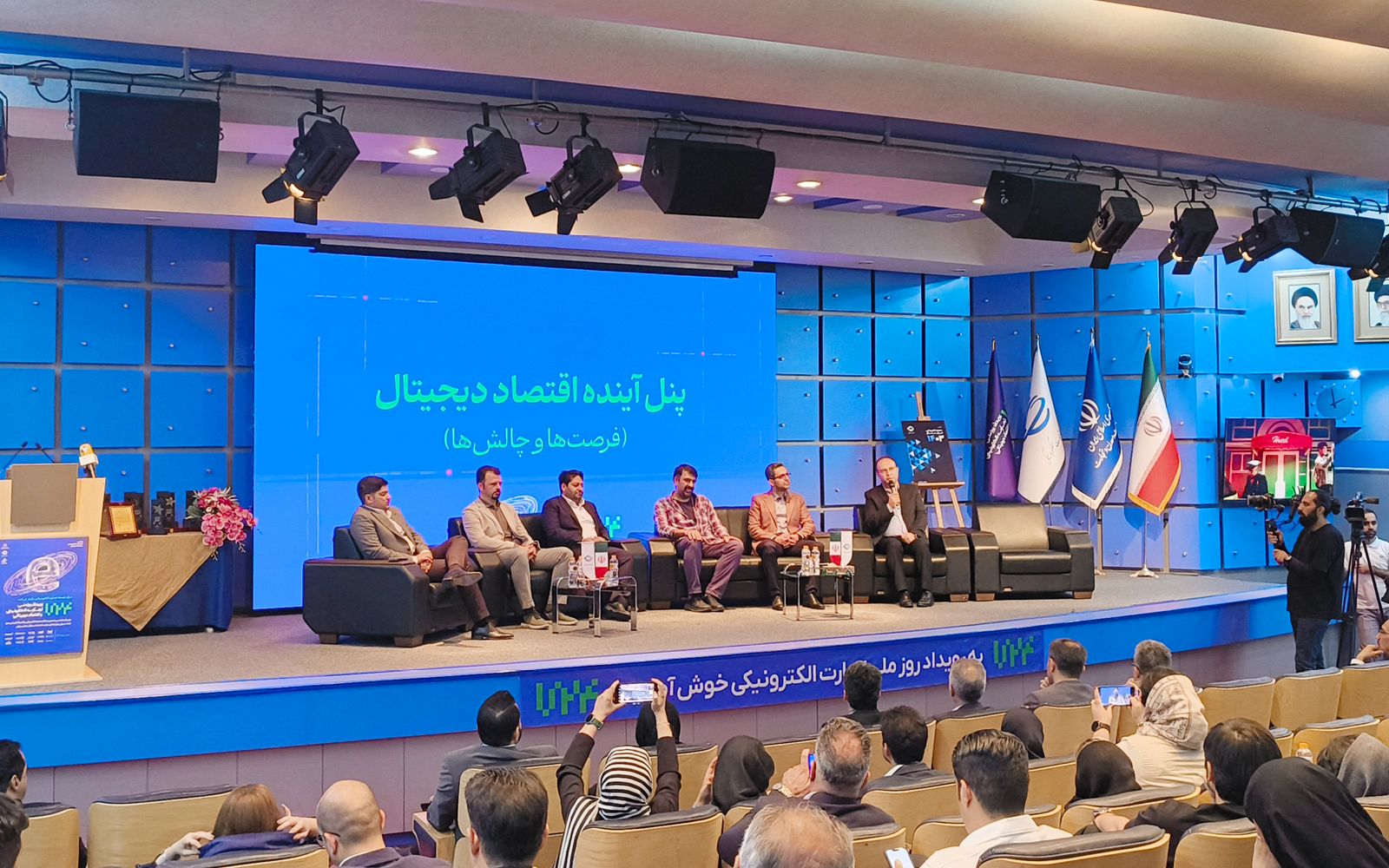 آینده اقتصاد دیجیتال در کما