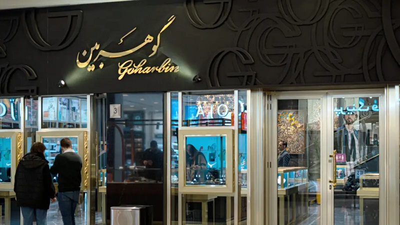 جواهری گوهربین