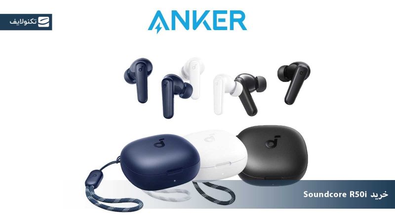 هندزفری پرفروش تکنولایف