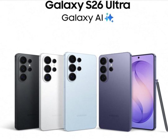 رنگ های رسمی اس ۲۶ اولترا