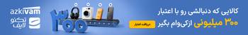 ads