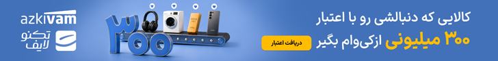 ads